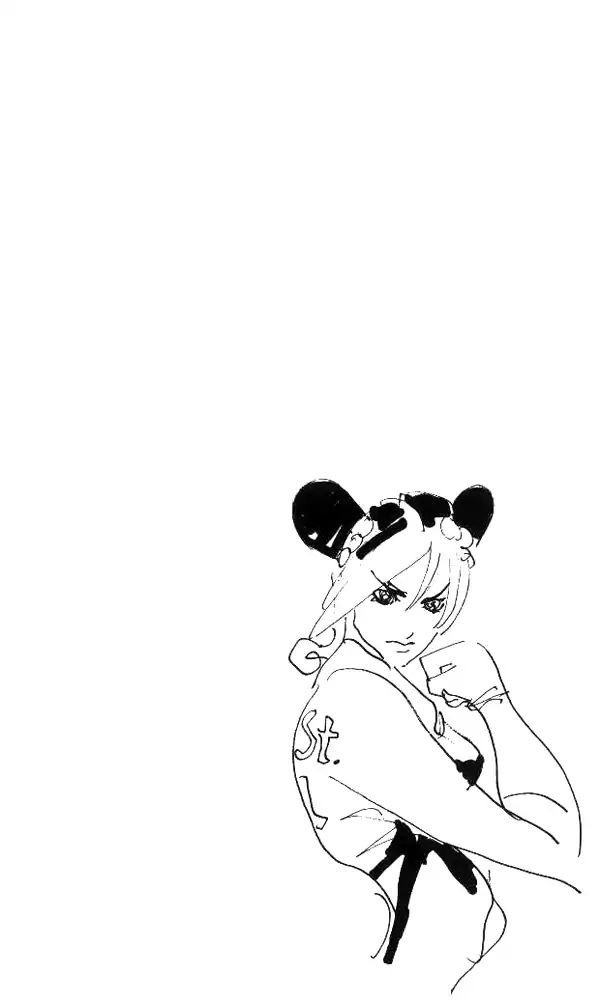 Page 21 of Chapter 641