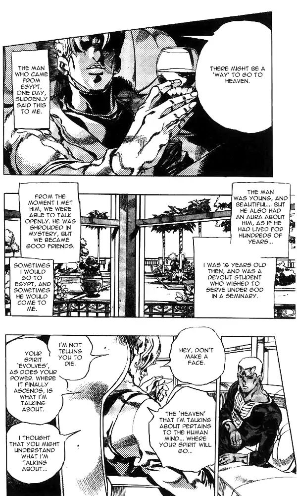 Page 3 of Chapter 642