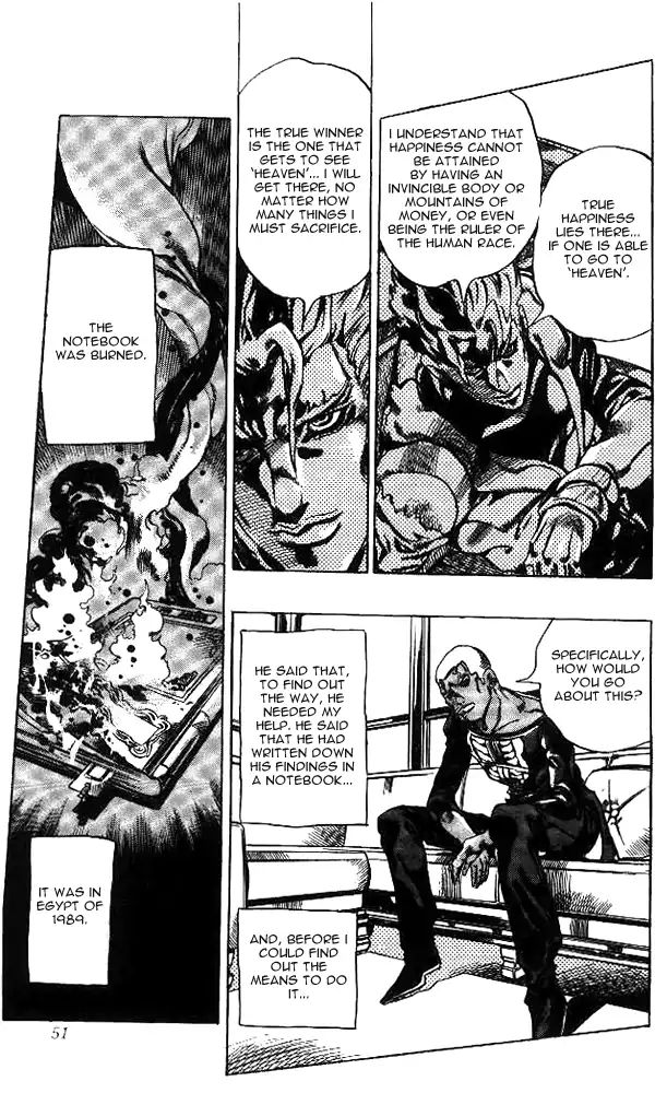 Page 4 of Chapter 642