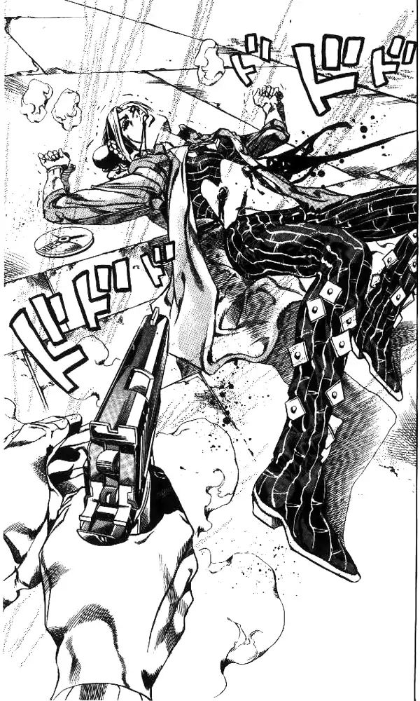 Page 6 of Chapter 642