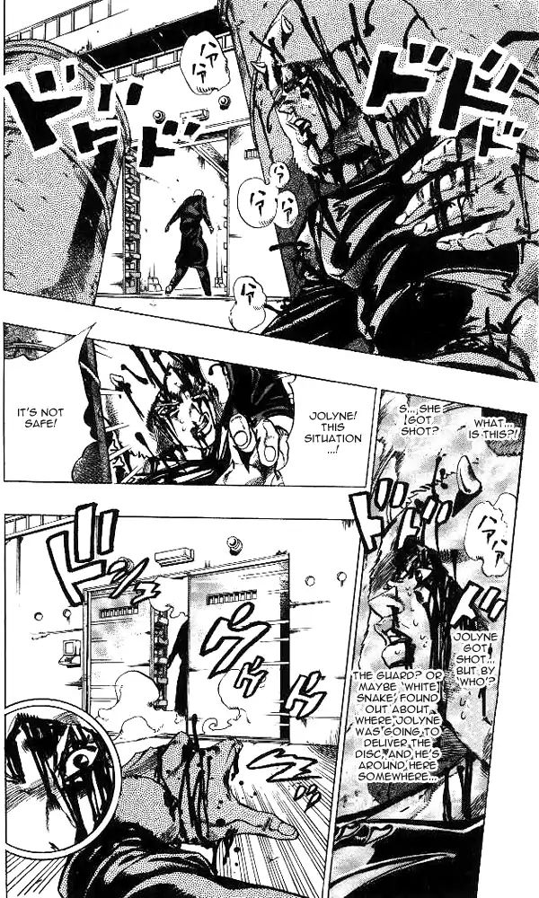 Page 7 of Chapter 642