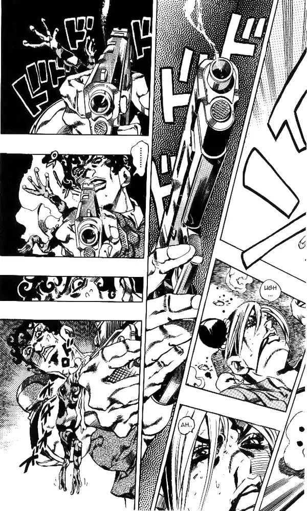 Page 12 of Chapter 642
