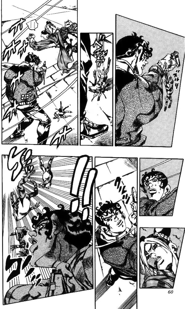 Page 13 of Chapter 642