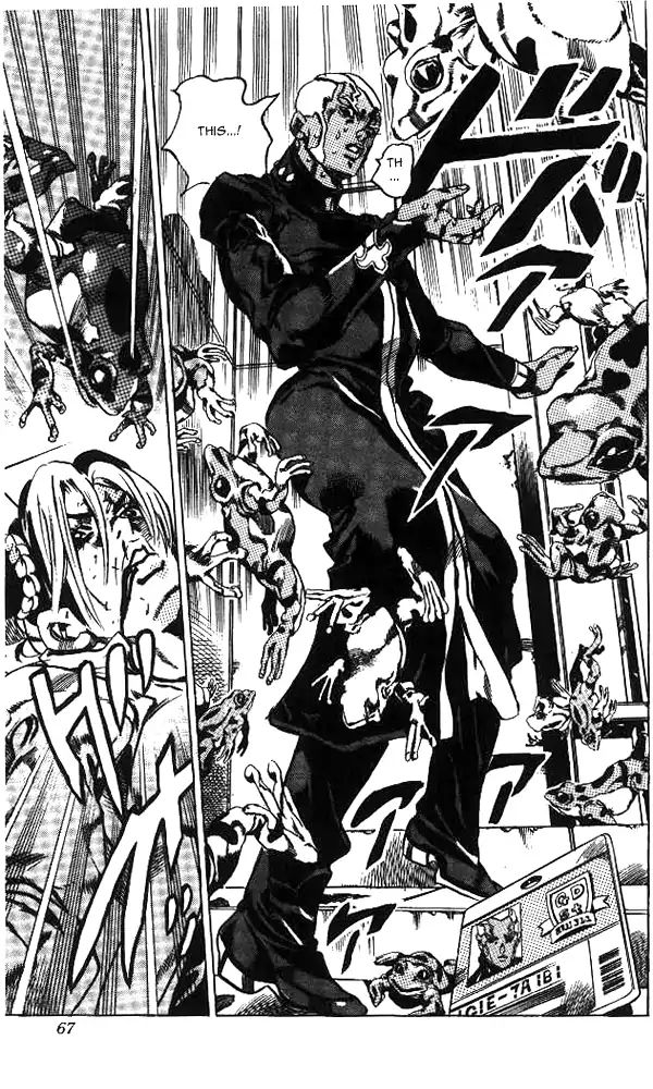 Page 20 of Chapter 642