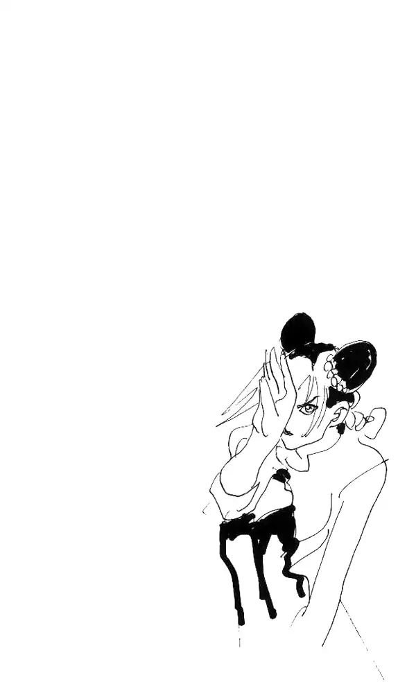 Page 21 of Chapter 642