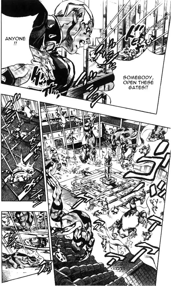 Page 5 of Chapter 643