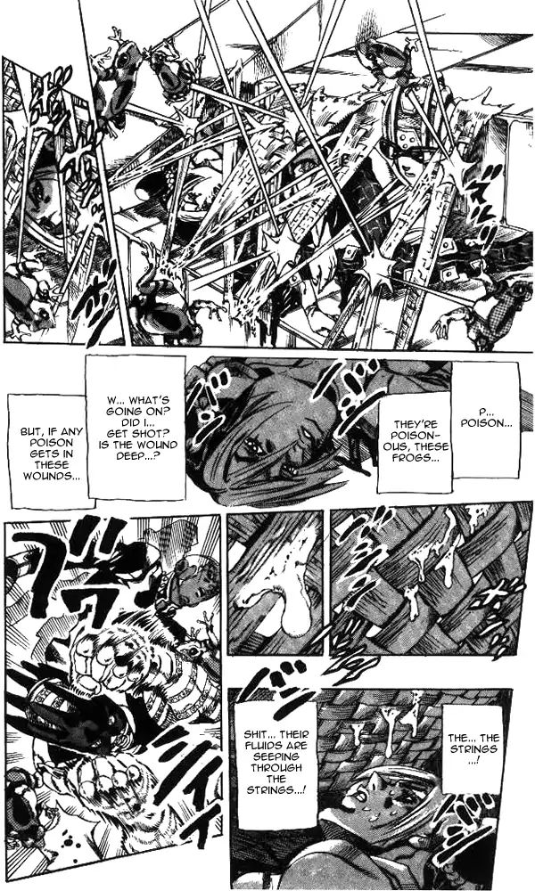 Page 7 of Chapter 643