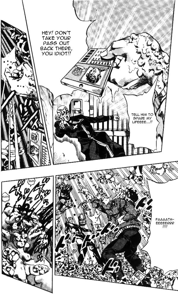 Page 11 of Chapter 643