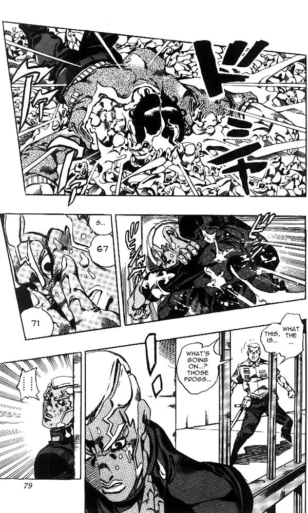 Page 12 of Chapter 643