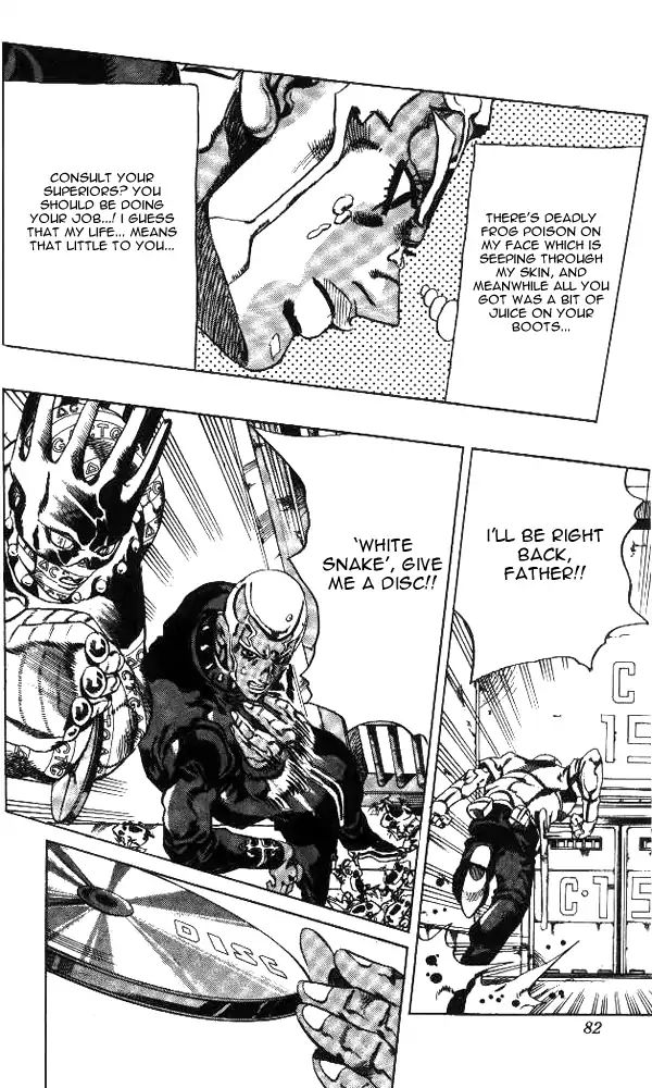Page 15 of Chapter 643