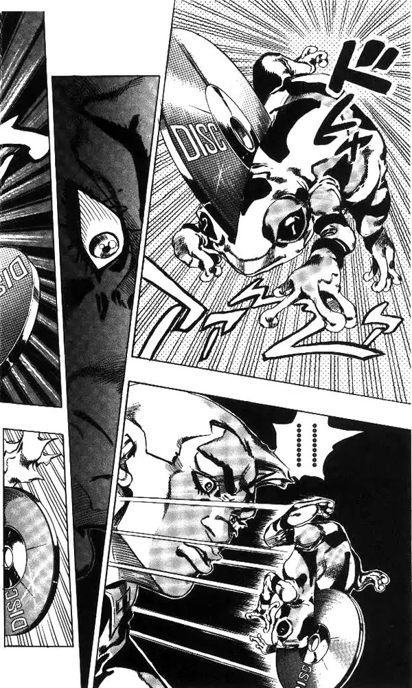 Page 17 of Chapter 643
