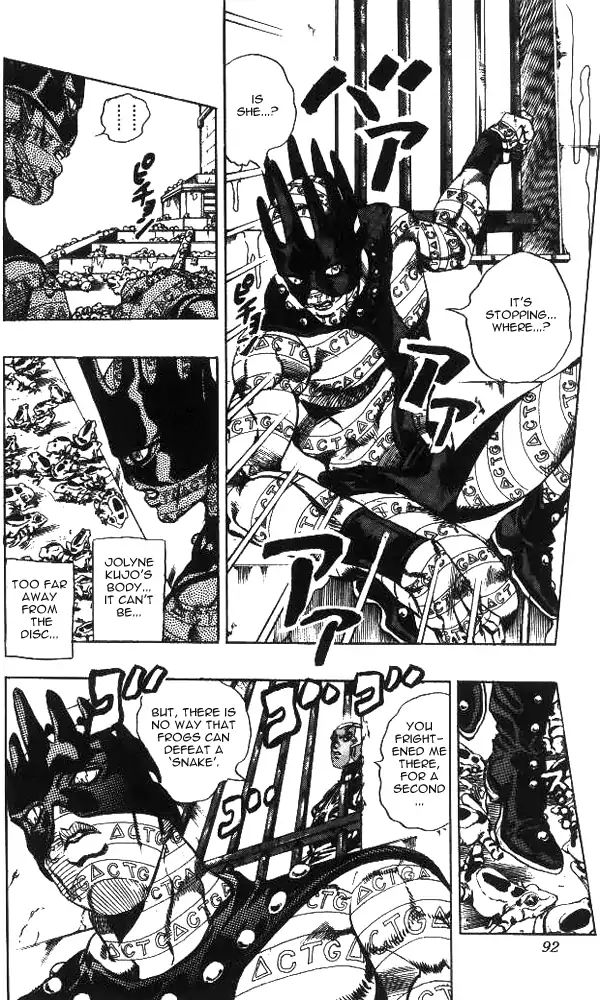 Page 5 of Chapter 644