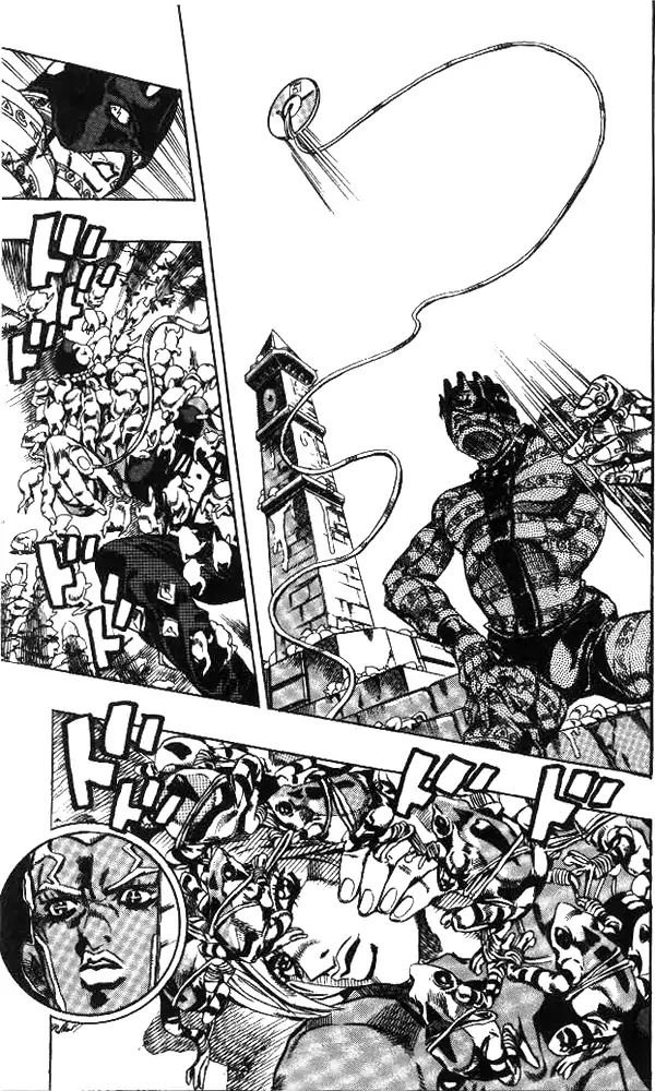 Page 10 of Chapter 644