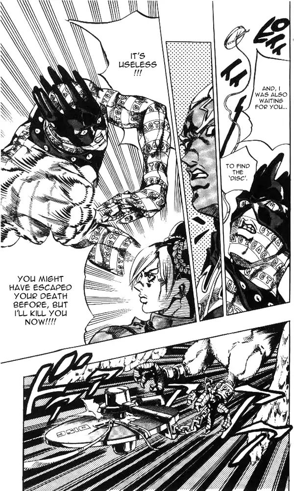 Page 12 of Chapter 644