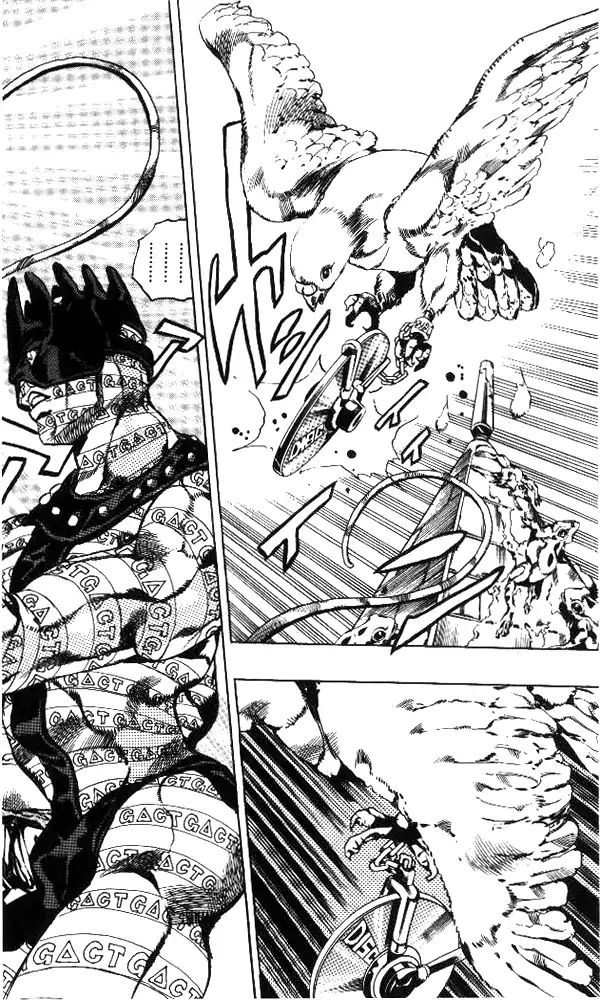 Page 13 of Chapter 644