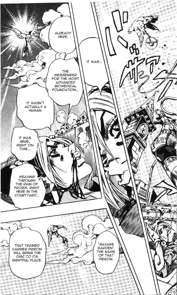 Page 14 of Chapter 644
