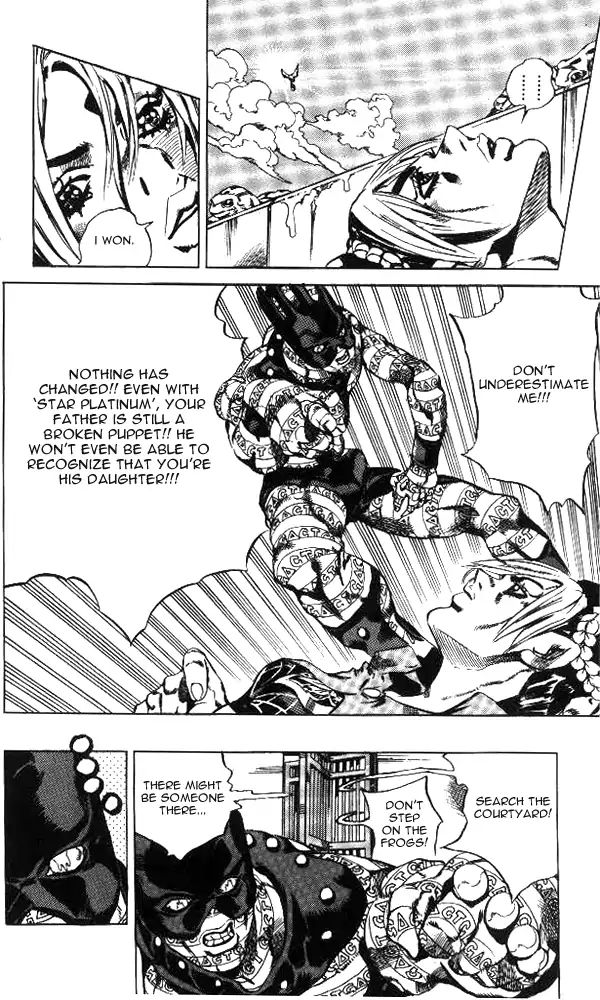 Page 17 of Chapter 644