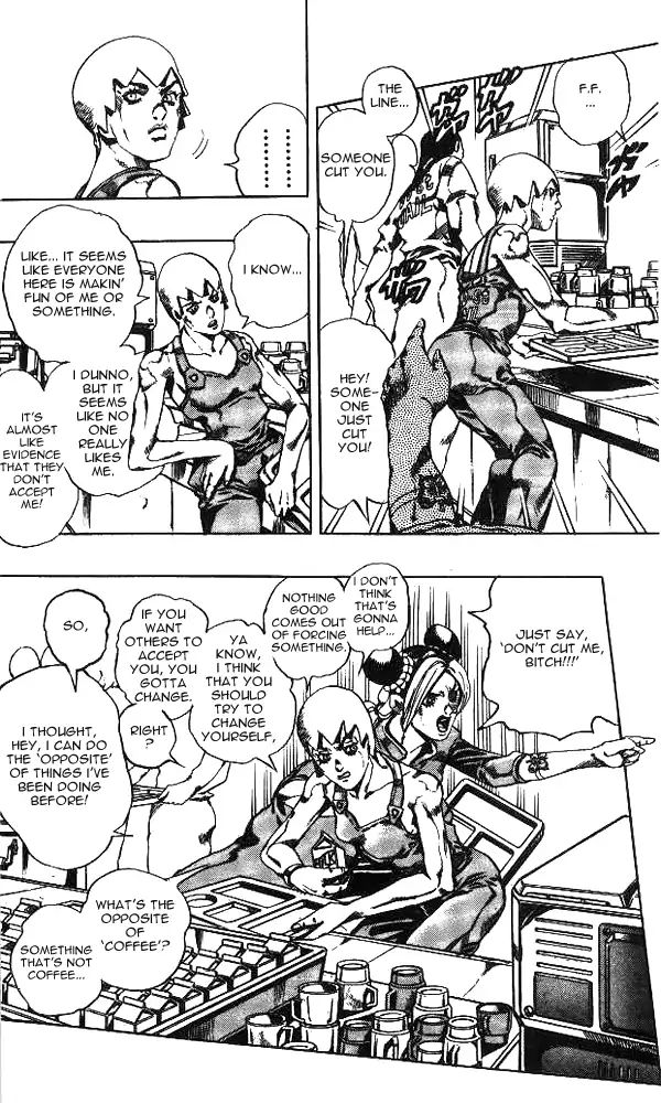 Page 3 of Chapter 645