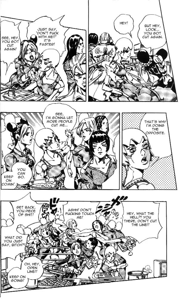 Page 5 of Chapter 645