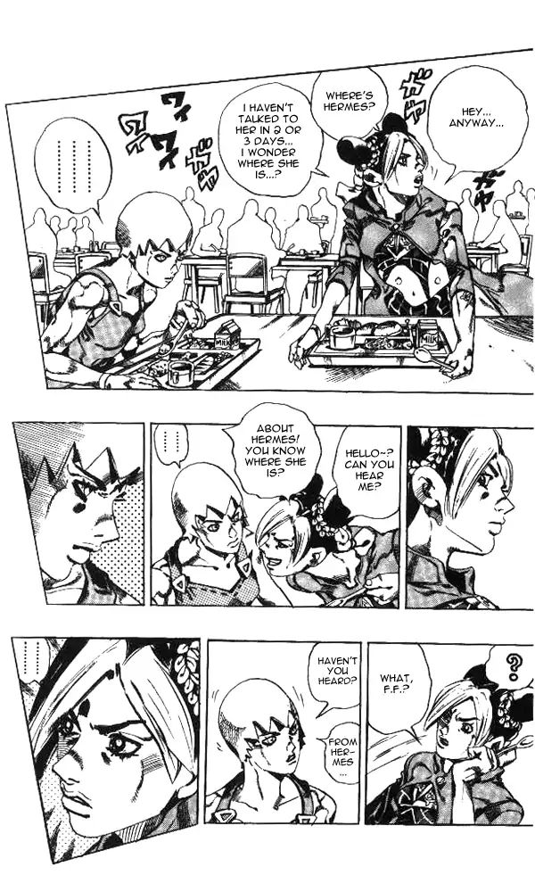 Page 6 of Chapter 645
