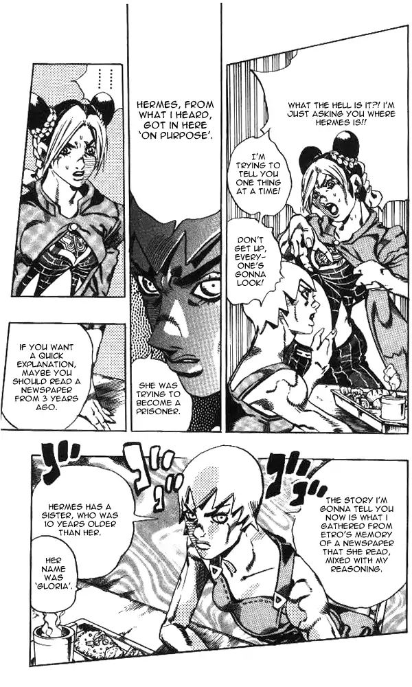 Page 8 of Chapter 645