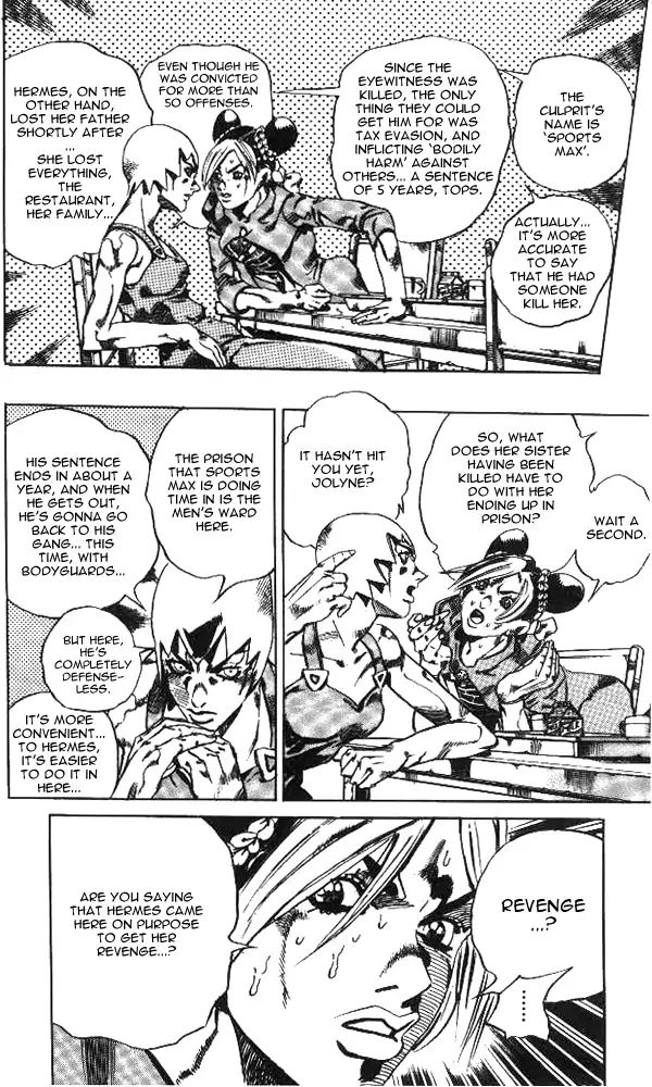 Page 15 of Chapter 645