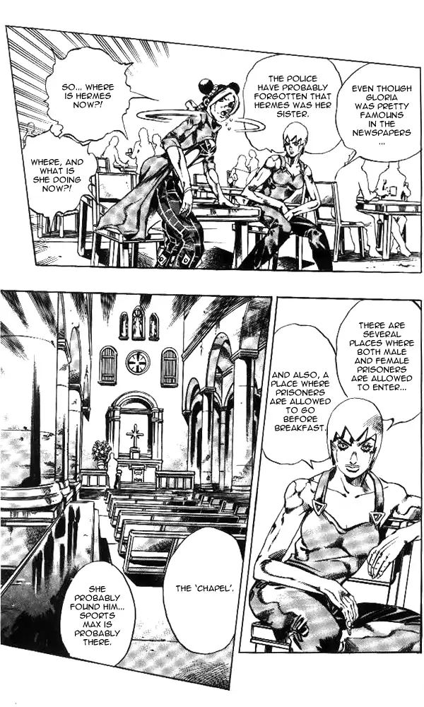 Page 16 of Chapter 645