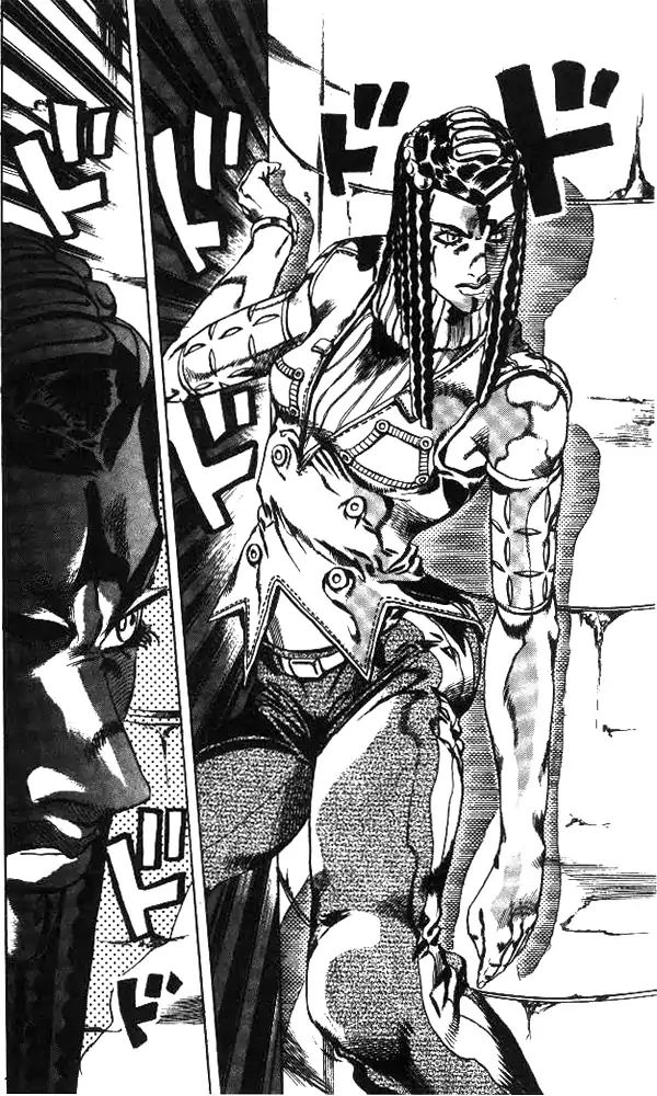 Page 17 of Chapter 645
