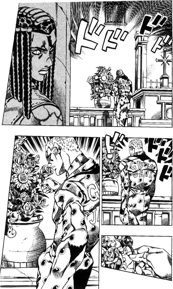 Page 18 of Chapter 645