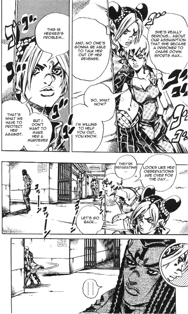 Page 7 of Chapter 646