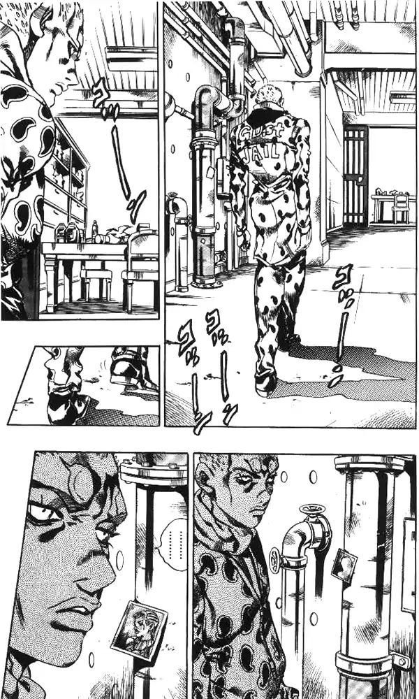 Page 8 of Chapter 646