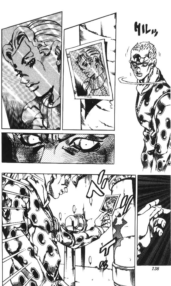 Page 9 of Chapter 646