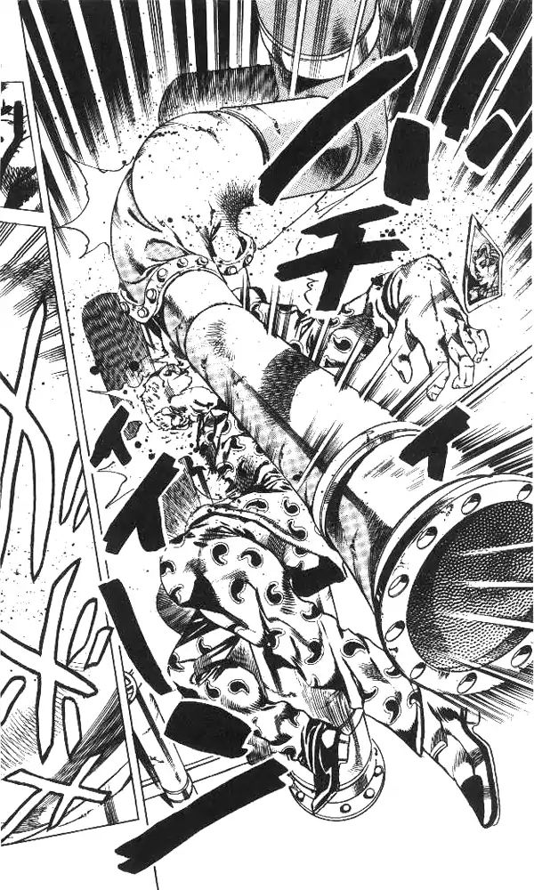 Page 11 of Chapter 646
