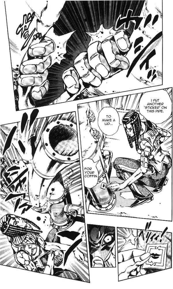 Page 14 of Chapter 646
