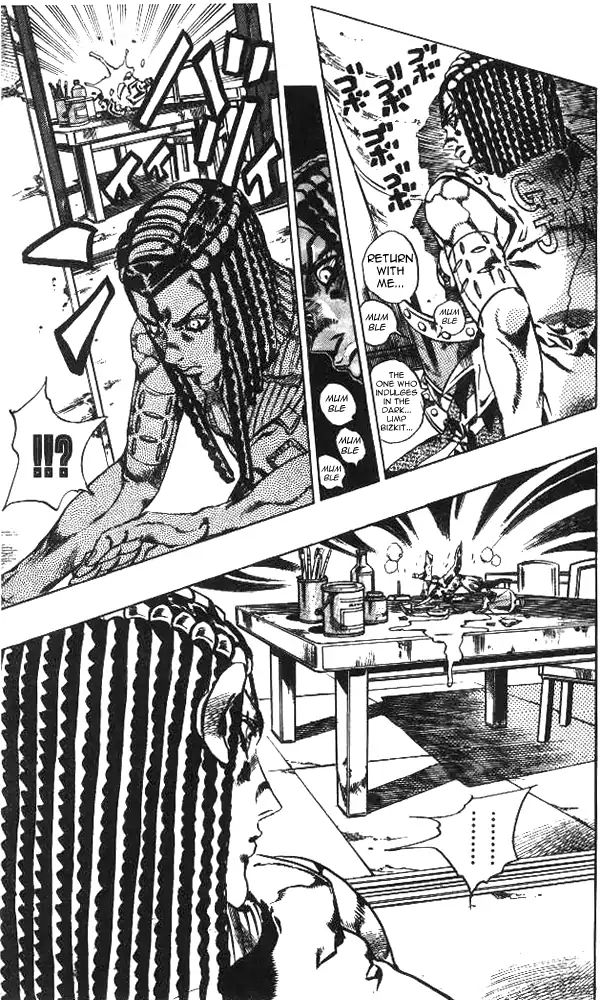 Page 16 of Chapter 646