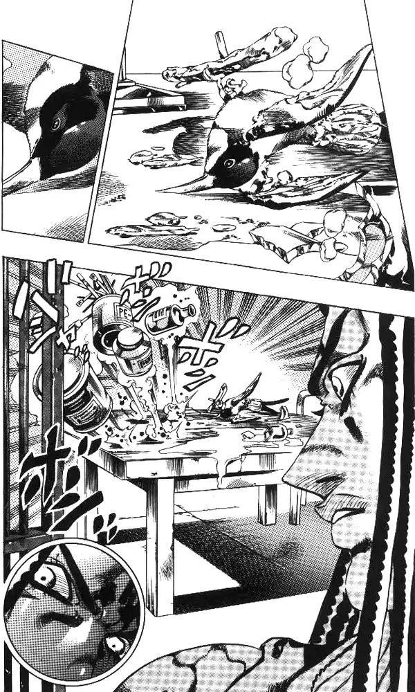 Page 17 of Chapter 646