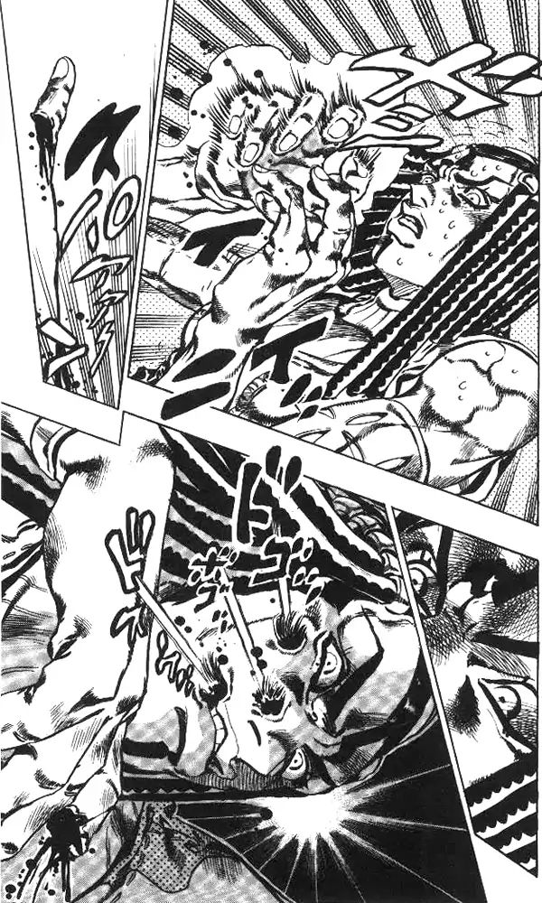 Page 20 of Chapter 646