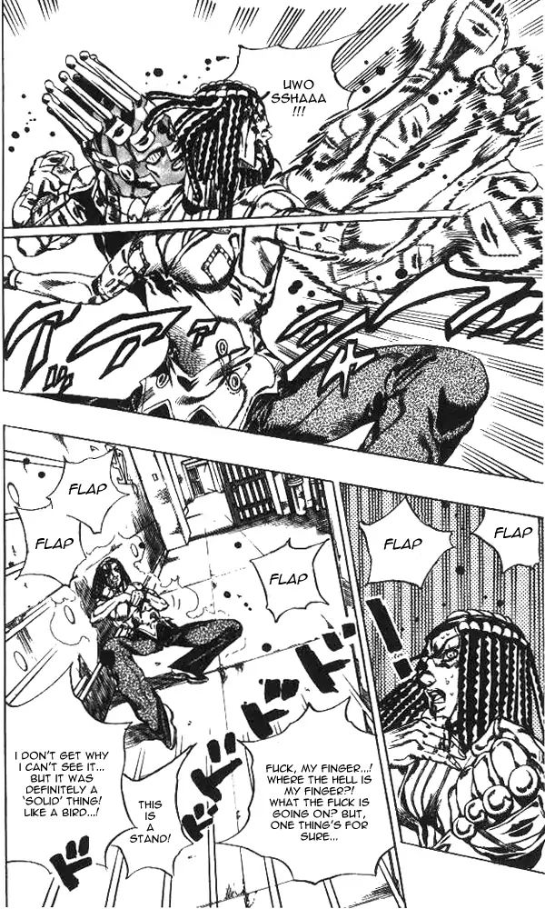 Page 5 of Chapter 647