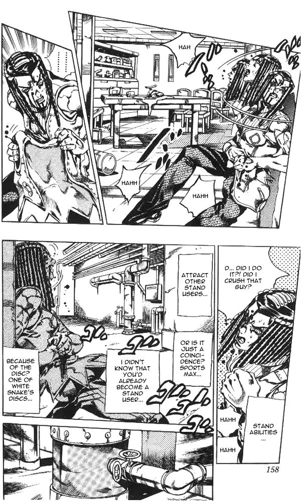 Page 9 of Chapter 647