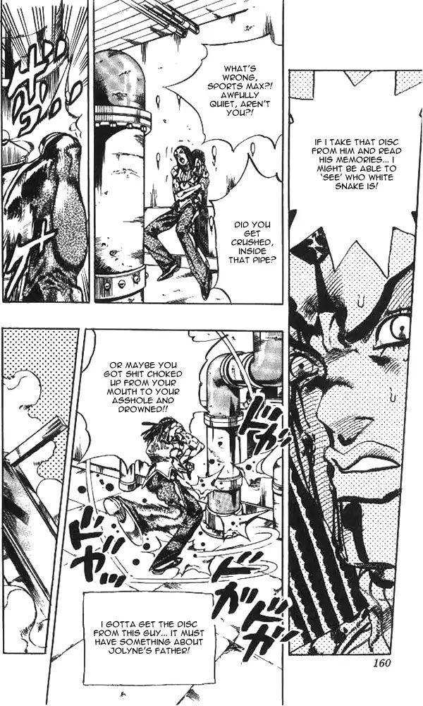 Page 11 of Chapter 647
