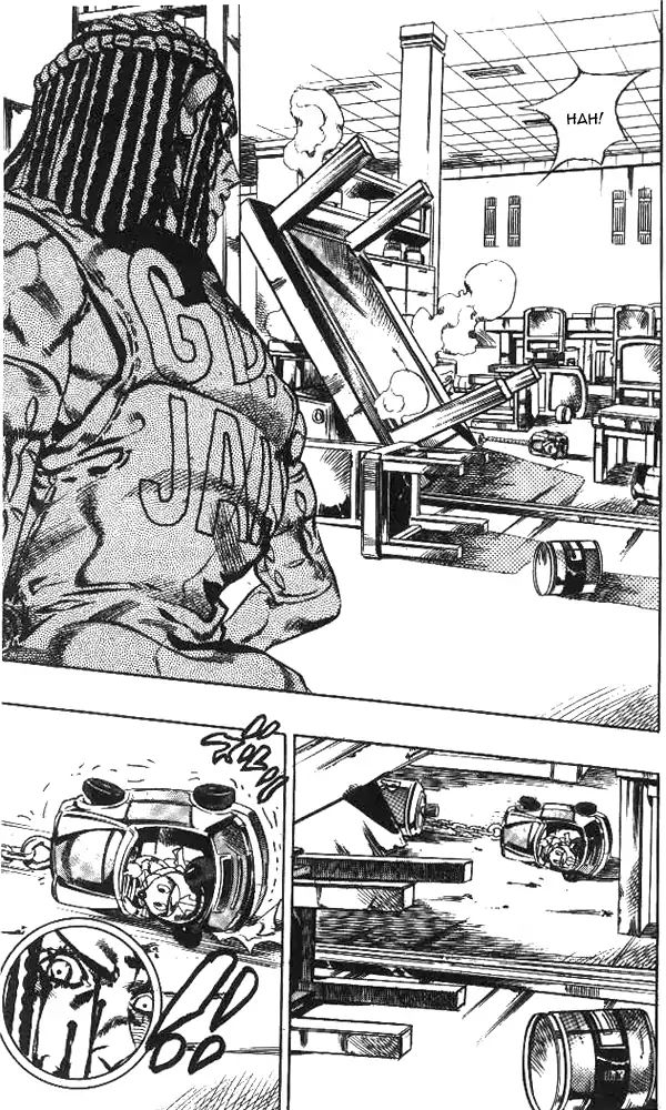 Page 12 of Chapter 647