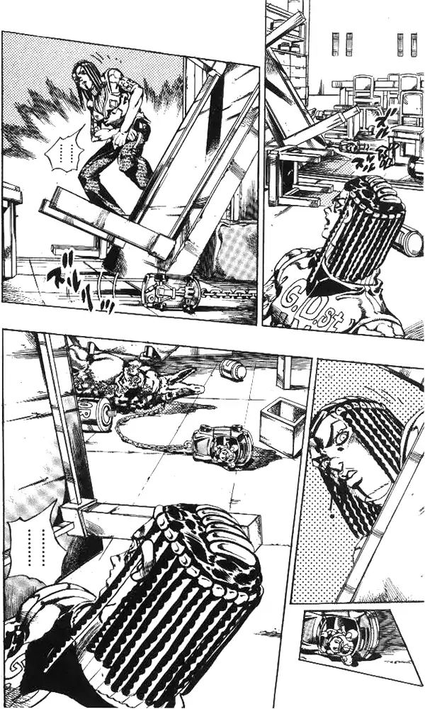 Page 13 of Chapter 647