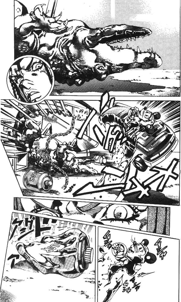 Page 14 of Chapter 647