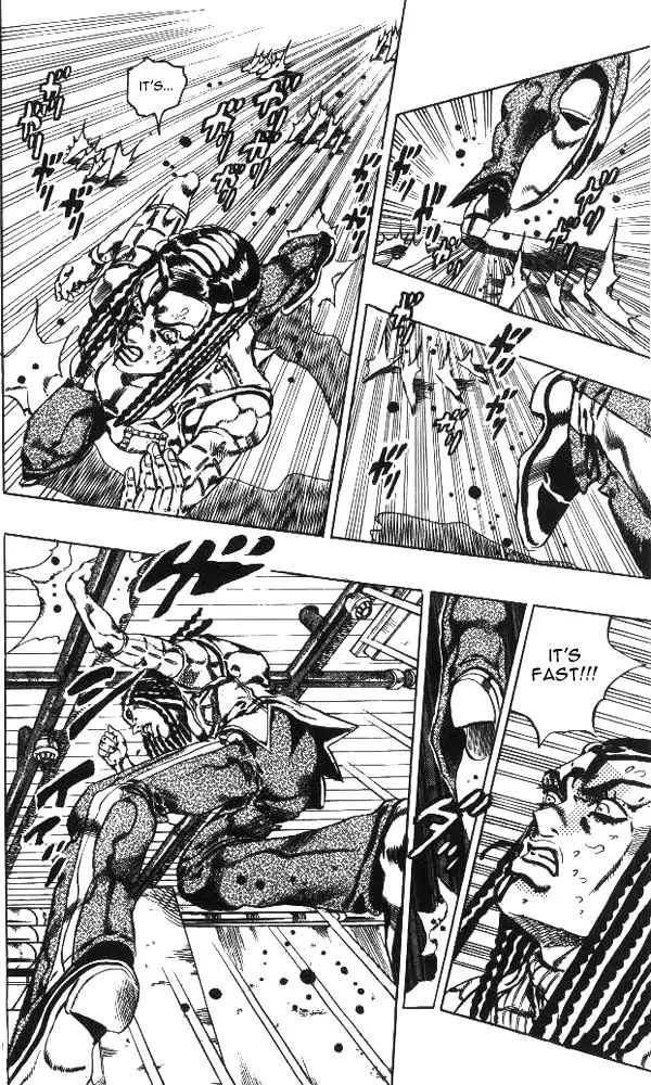 Page 17 of Chapter 647