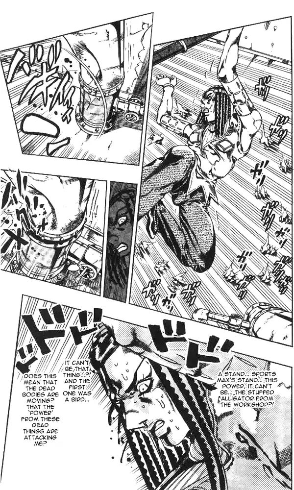Page 18 of Chapter 647