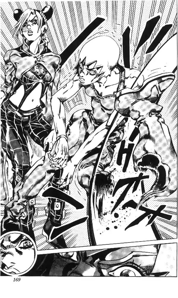 Page 20 of Chapter 647