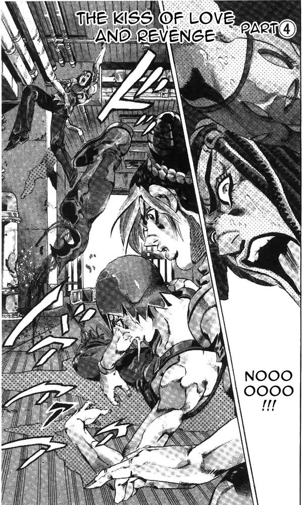 Page 2 of Chapter 648