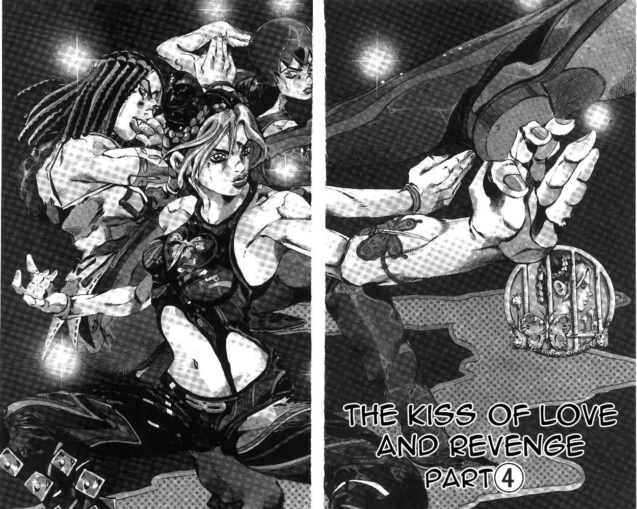 Page 3 of Chapter 648