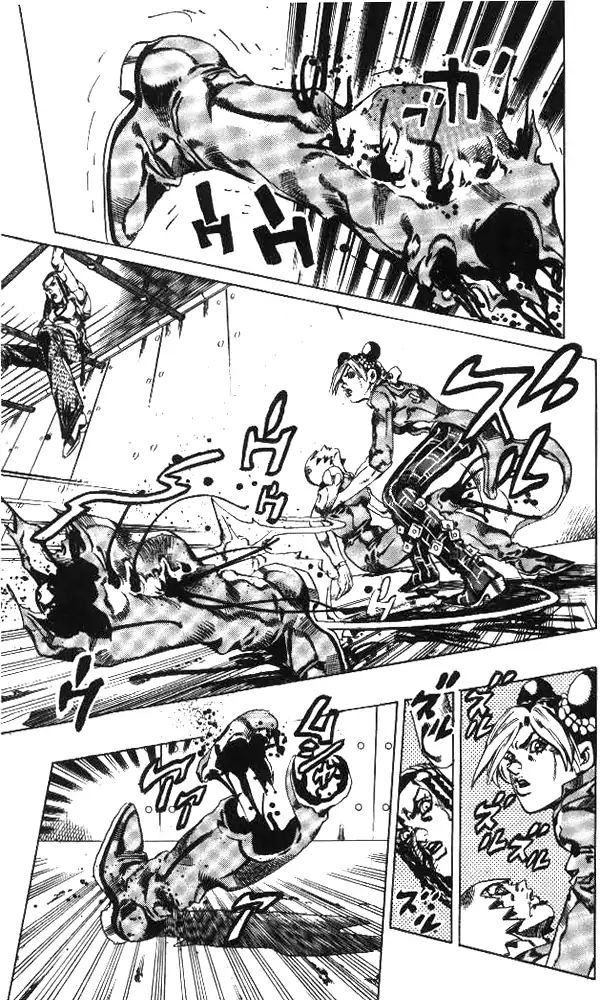 Page 5 of Chapter 648