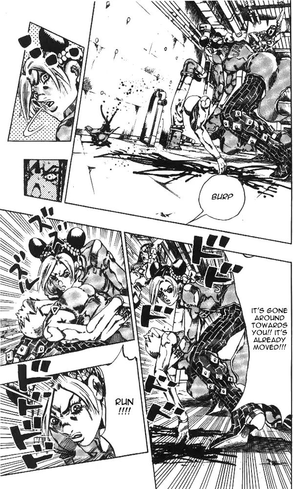 Page 7 of Chapter 648